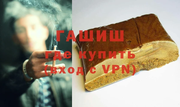 ALPHA-PVP Инсар